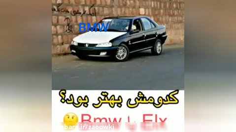 elxیا BMW