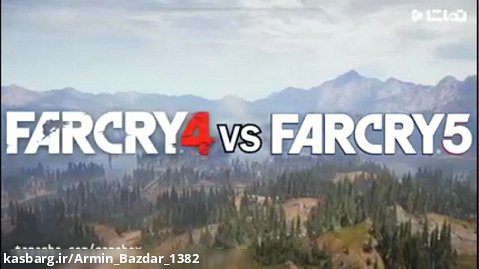 مقایسه Far Cry 4 و  Far Cry 5