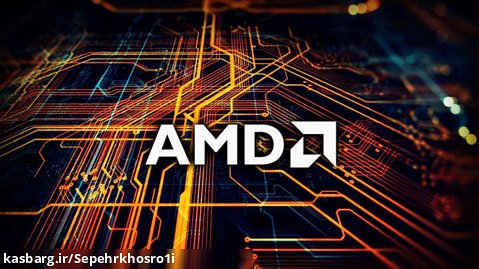 معماری پردازنده های AMD