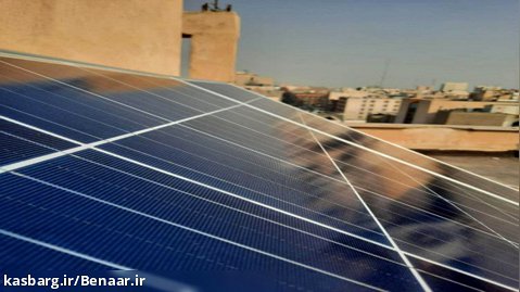 سیستم خورشیدی ( برق خورشیدی ) 650 واتی عباس آباد تهران
