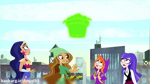 انیمیشن دختران ابرقهرمان دی سی فصل اول قسمت ۲ زیرنویس