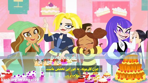 انیمیشن دختران ابرقهرمان دی سی فصل اول قسمت ۳ زیرنویس