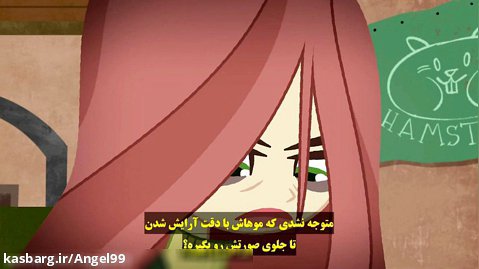 انیمیشن دختران ابرقهرمان دی سی فصل اول قسمت ۱۶زیرنویس فارسی