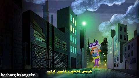 انیمیشن دختران ابرقهرمان دی سی فصل اول قسمت ۱۴زیرنویس فارسی