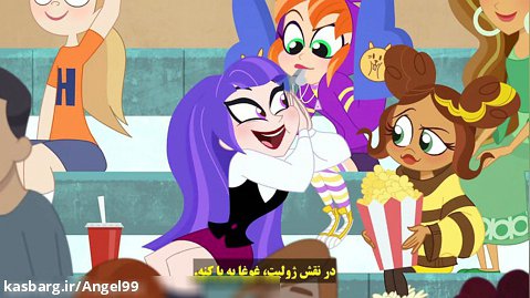 انیمیشن دختران ابرقهرمان دی سی فصل اول قسمت ۱۵زیرنویس فارسی
