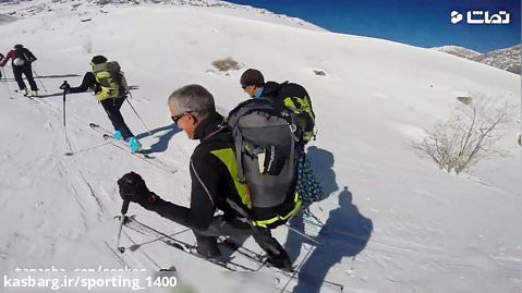 اسکی در کوه های زاگرس ایران