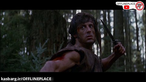سکانس فیلم سینمایی رمبو اولین خون (1982) Rambo First Blood پارت ۴
