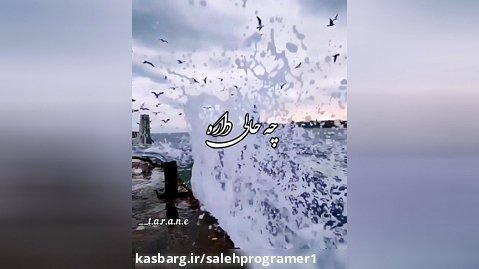 آهنگ جدید وعاشقانه / گرشا رضایی / یه قراره عاشقونه زیر بارون لب ساحل