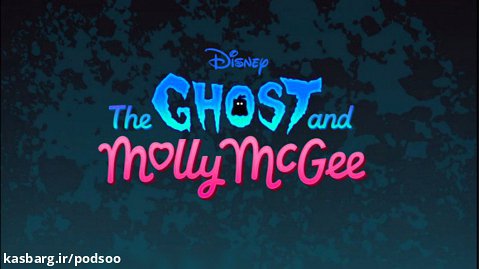 شبح و مولی مک گی | The Ghost and molly mc Gee فصل۱ قسمت۳ دوبله فارسی