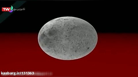 قمر ماه