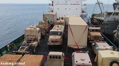 فیلم کامل کشتی سلاح توقیف شده امارات در سواحل الحدیده یمن