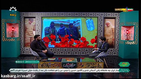 روایت چهارم ویژه برنامه حبیب خوزستان