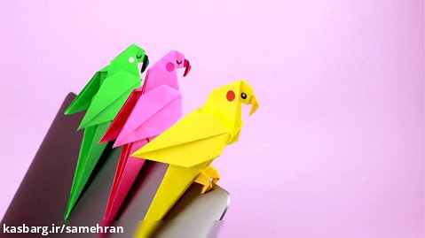 آموزش کاردستی : اوریگامی طوطی