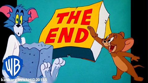 انیمیشن تام و جری - بهترین پایان ها برای کارتون کلاسیک پایان سال