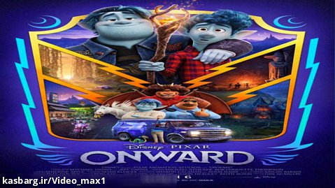 تریلر انیمیشن " به پیش (آنوارد) "  Onward (2020)