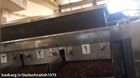 دستگاه کشمش پاش  ماشین سازی ساج صنعت