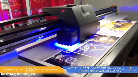 دستگاه چاپ روی اجسام تخت- Ultra Color-uv flatbed