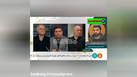 درگیری لفظی مصطفوی با نماینده مجلس در شبکه خبر