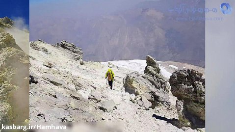 دماوند - قله - 25 تا 28 خرداد 1400- تیزر - هم هوای آفتاب - @hamhava