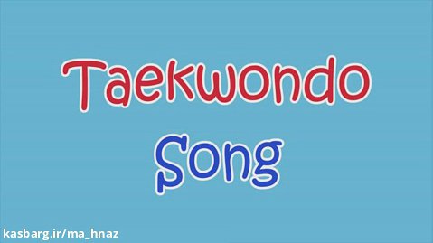 cocomelone_Taekwondo Song and more