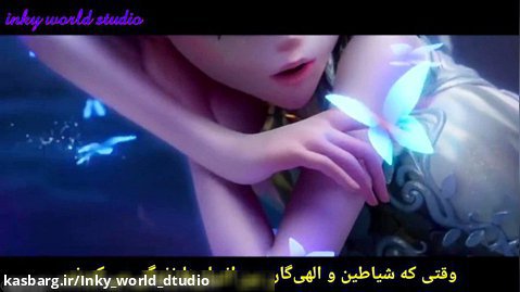 انیمیشن جدید دو خواهر عطر ساز اسکین SS (ورا) بازیرنویس فارسی بازی identity v