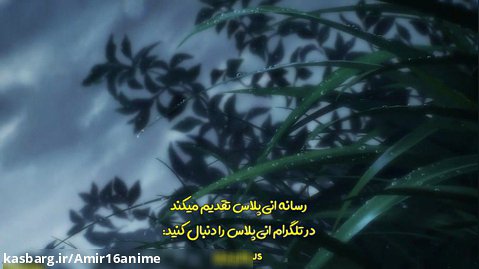 نبرد با تایتان ها فصل 4 قسمت 17 زیرنویس فارسی