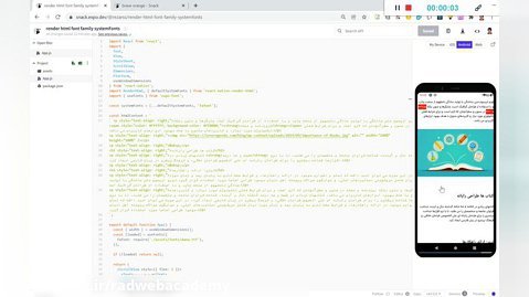 رندر html در ریکت نیتیو با فونت فارسی