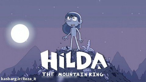 انیمیشن هیلدا و پادشاه کوهستان Hilda and the Mountain King 2021 زیرنویس فارسی
