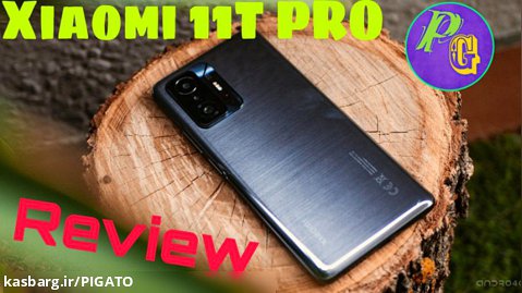 Xiaomi 11T Pro Review | بررسی گوشی شیائومی 11 تی پرو