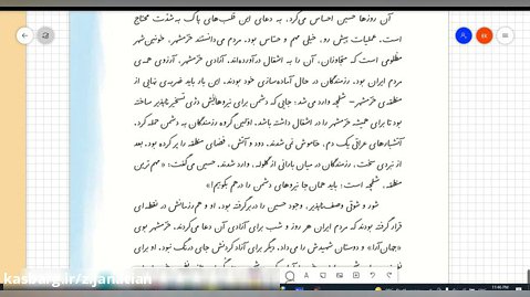 آموزش فارسی چهارم صفحات 89 و 90