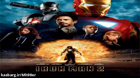 مرد آهنی ۲ (Iron man) ،، دوبله فارسی ،، کیفیت بالا