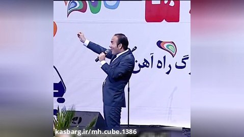 کنسرت حسن ریوندی