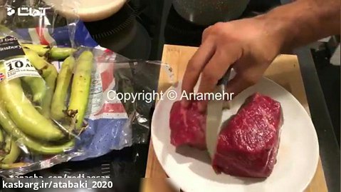 آموزش درست کردن باقالی پلو با گوشت