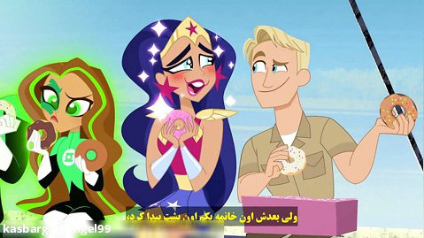 انیمیشن دختران ابرقهرمان دی سی فصل اول قسمت ۲۱ زیرنویس فارسی