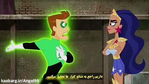 انیمیشن دختران ابرقهرمان دی سی فصل اول قسمت ۲۰ زیرنویس فارسی
