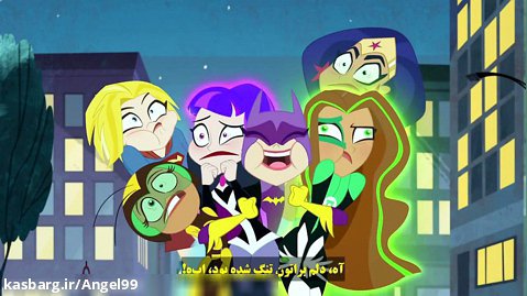 انیمیشن دختران ابرقهرمان دی سی فصل اول قسمت ۲۳ زیرنویس فارسی