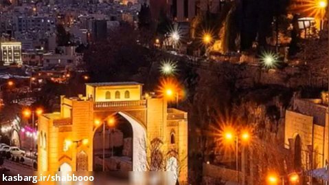 شیراز || دروازه قرآن || غروب در دروازه قران