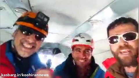 انتقال امدادگران حادثه علم کوه با موفقیت انجام شد