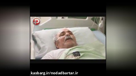 صحبت های تلخ محمد کاسبی روی تخت بیمارستان
