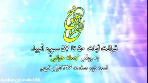 701 نهج القرآن پایه هفتم