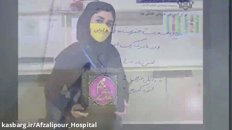 روز مادر در بیمارستان افضلی پور کرمان