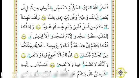 قرآن صبحگاهی 38