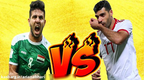 PES 2021 | گیم پلی تیم ملی ایران و عراق | مقدماتی جام جهانی 2022