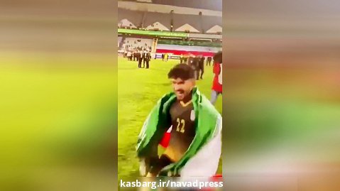 بوسه امیر عابدزاده بر دستان احمدرضا عابدزاده بعد از صعود تاریخی به جام جهانی