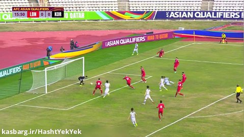 مقدماتي جام جهاني 2022 - آسيا / لبنان 0 - كره 1