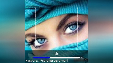 موزیک ویدیو زیبای جدید / از علی رزاقی / به نام دخترک چشم آبی