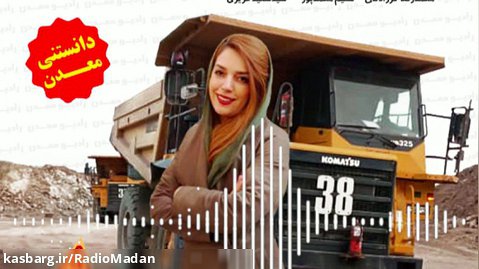 گواهینامه دامپتراک برای بانوان ایرانی
