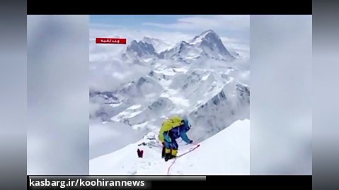 ببینید | منظره خارق العاده از روی قله اورست