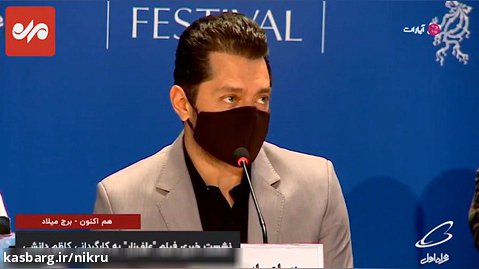 واکنش بهرام رادان نسبت به احتمال توقیف فیلم علف زار توسط نهادهای قضایی