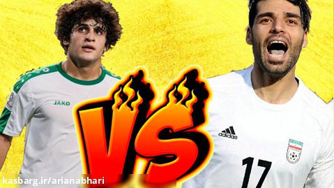 PES 2021 | گیم پلی تیم ملی ایران و عراق | جام جهانی 2022 قطر